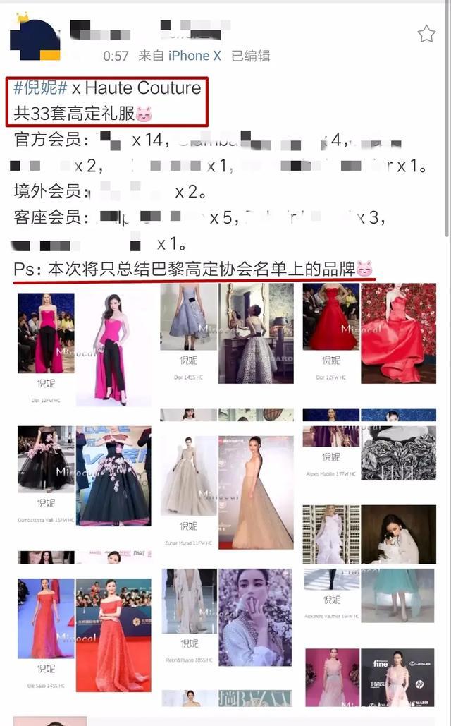 y共62套一骑绝尘刘亦菲场场高定杨幂实惨AG真人游戏平台入口女星高定礼服：bab(图7)